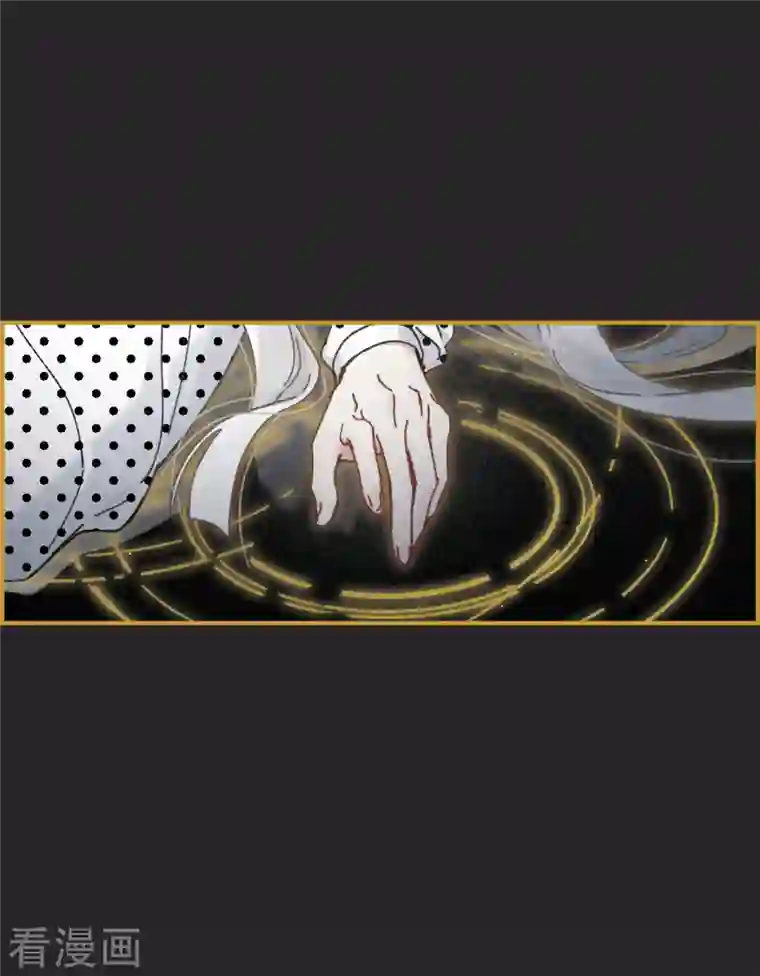 摩耶·人间玉第52话1 使命