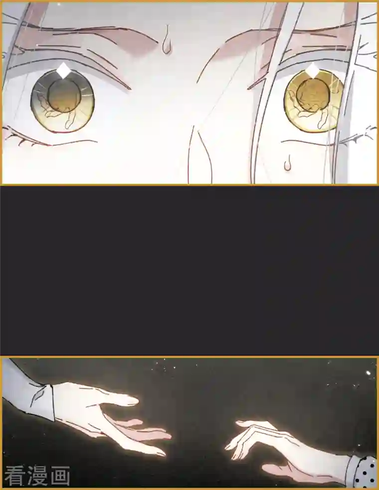 摩耶·人间玉第52话1 使命