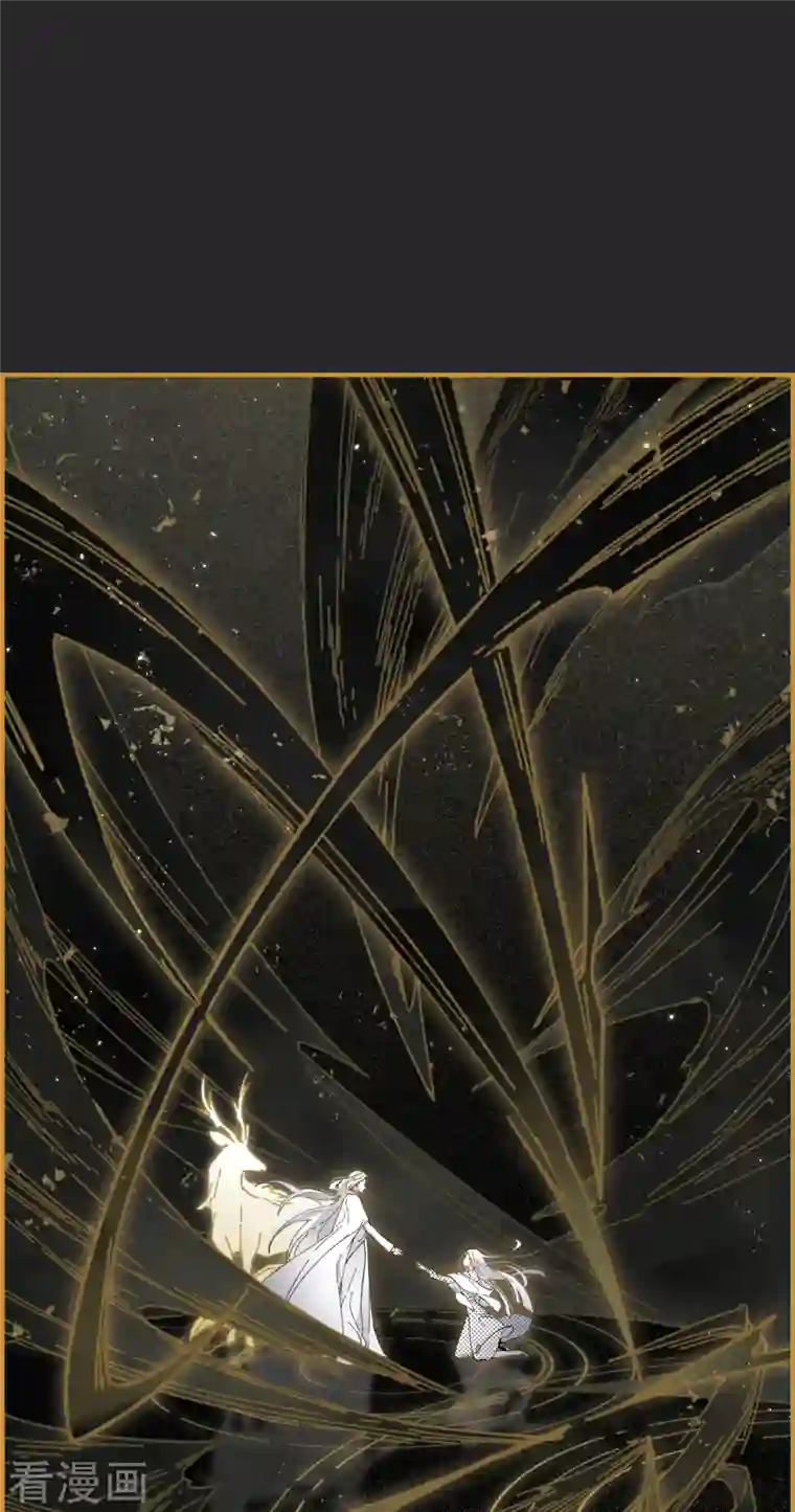 摩耶·人间玉第52话1 使命