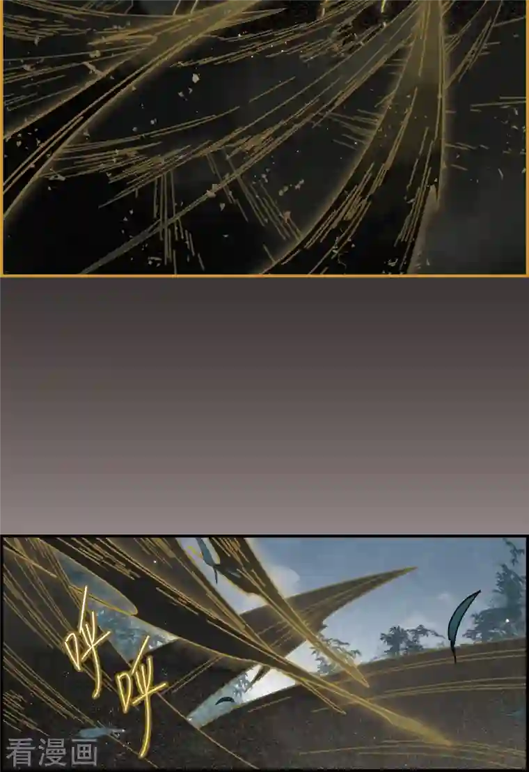 摩耶·人间玉第52话1 使命