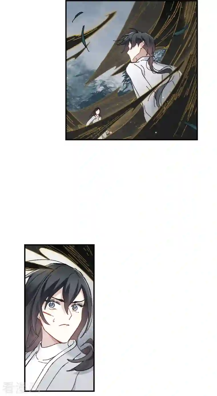 摩耶·人间玉第52话1 使命