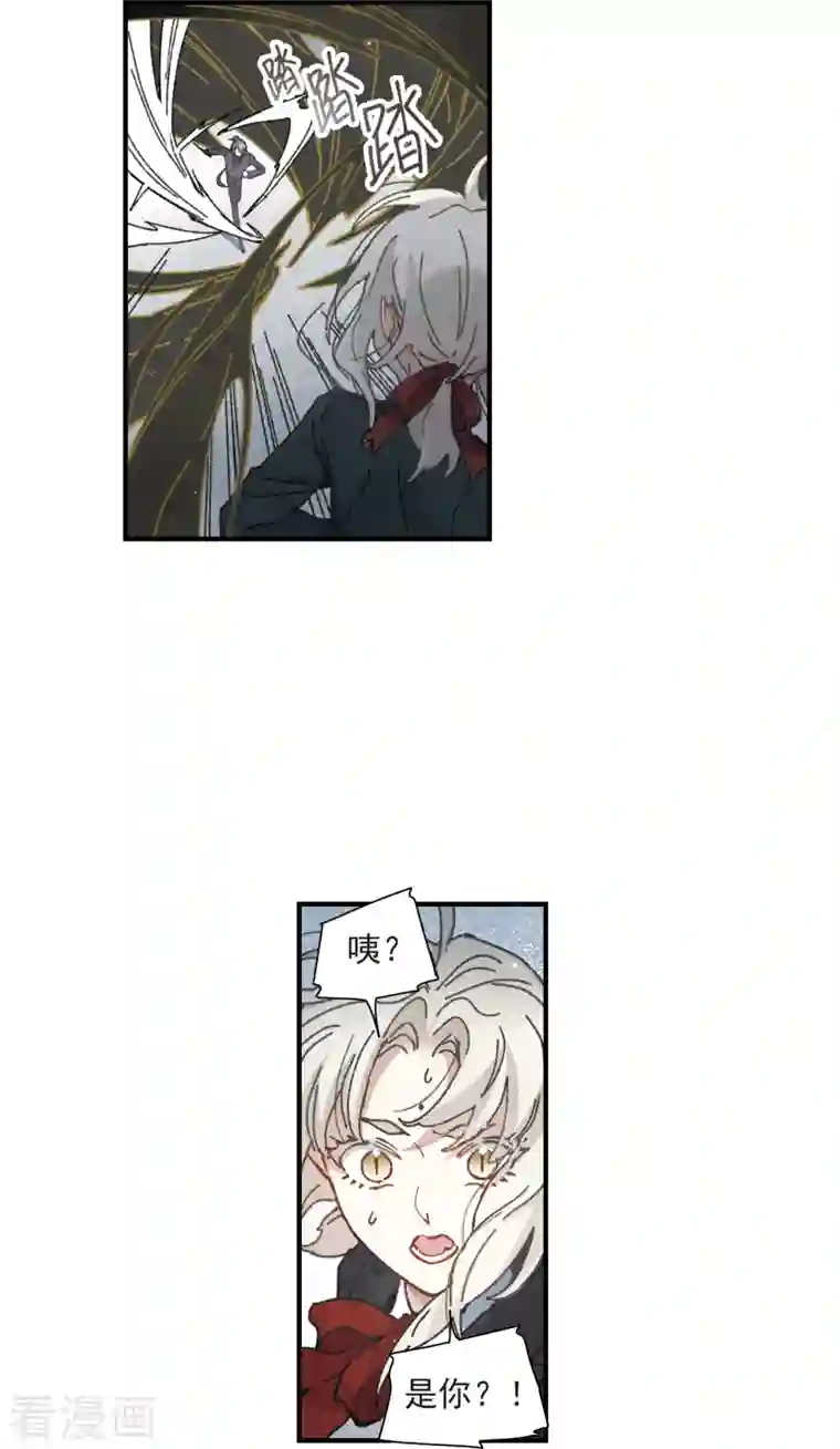 摩耶·人间玉第52话1 使命