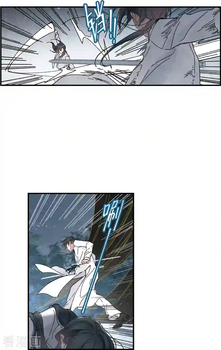 摩耶·人间玉第52话1 使命