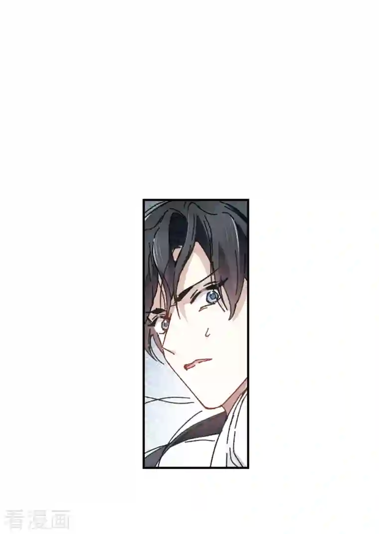 摩耶·人间玉第52话1 使命