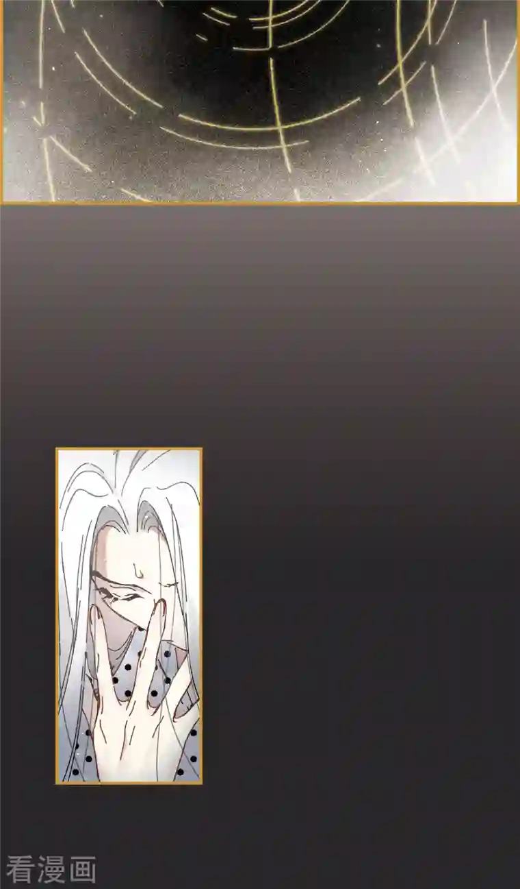 摩耶·人间玉第52话1 使命