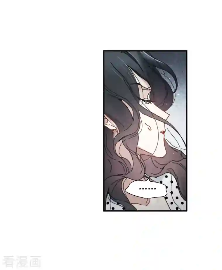 摩耶·人间玉第52话1 使命