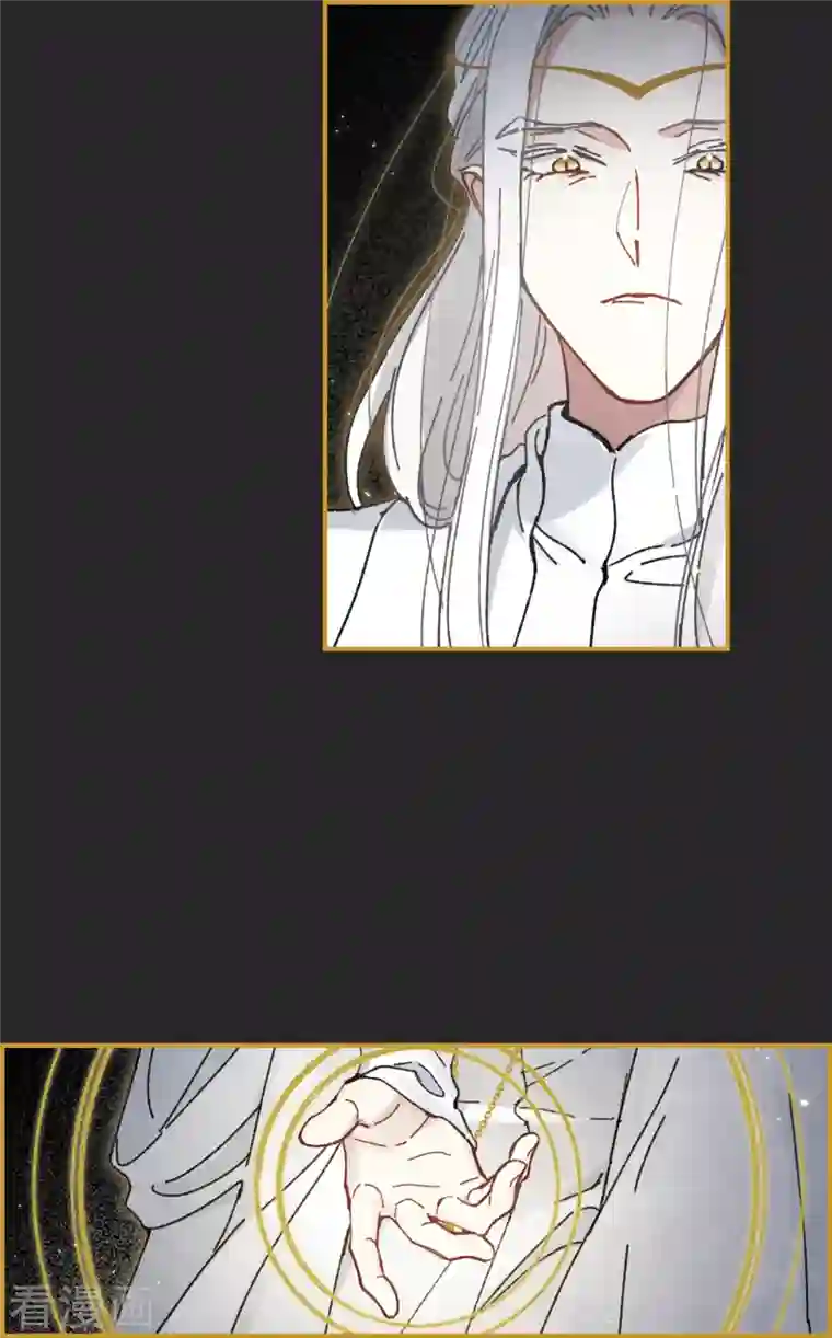 摩耶·人间玉第52话1 使命