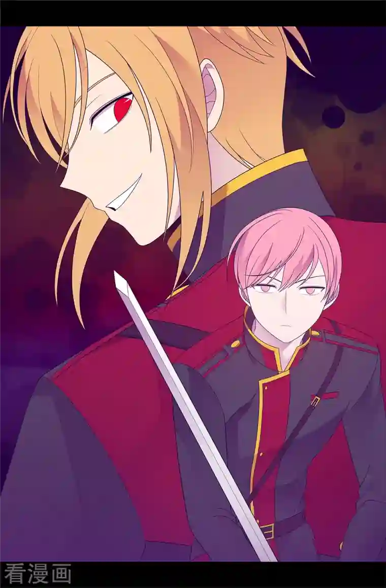 据说我是王的女儿第612话 成为圣女的原因