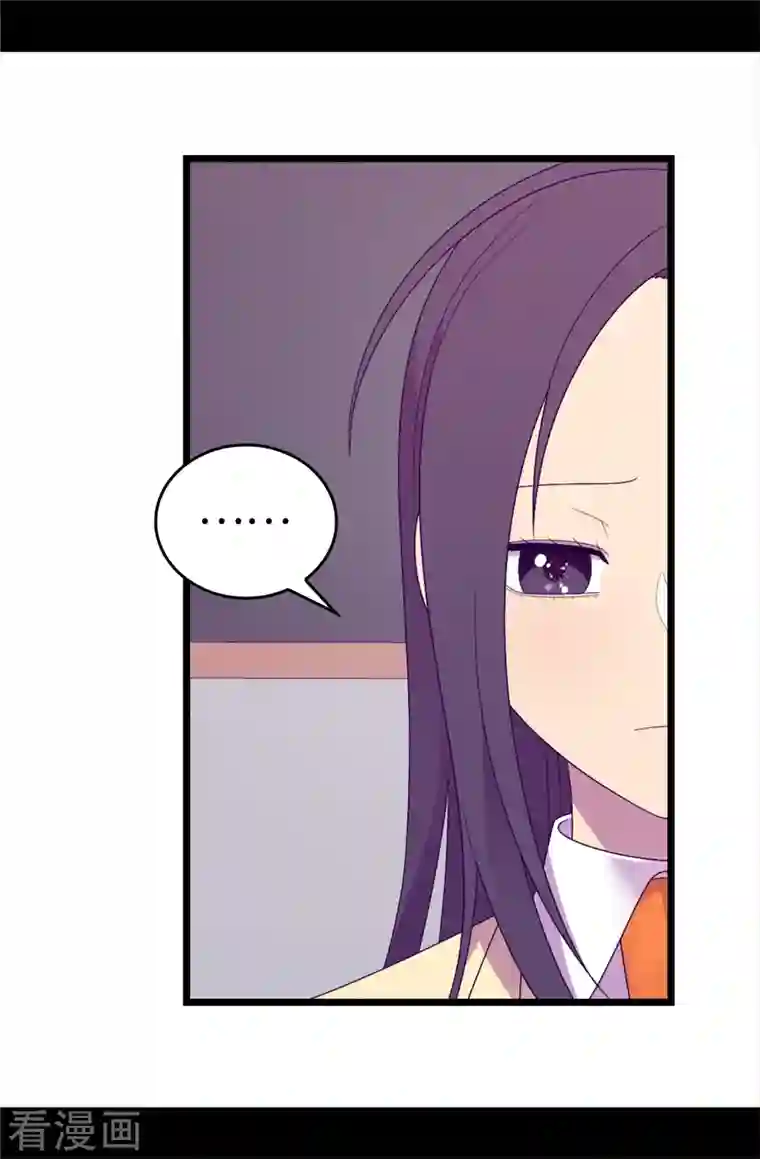 据说我是王的女儿第612话 成为圣女的原因