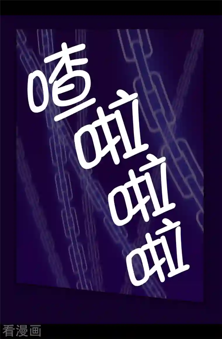 据说我是王的女儿第613话 我就是圣女想要封印的男人