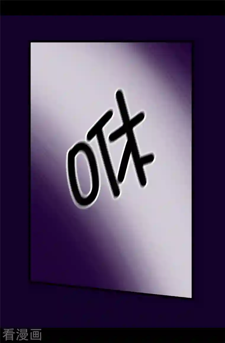 据说我是王的女儿第613话 我就是圣女想要封印的男人