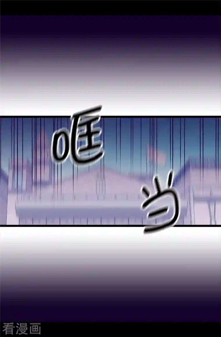 据说我是王的女儿第613话 我就是圣女想要封印的男人