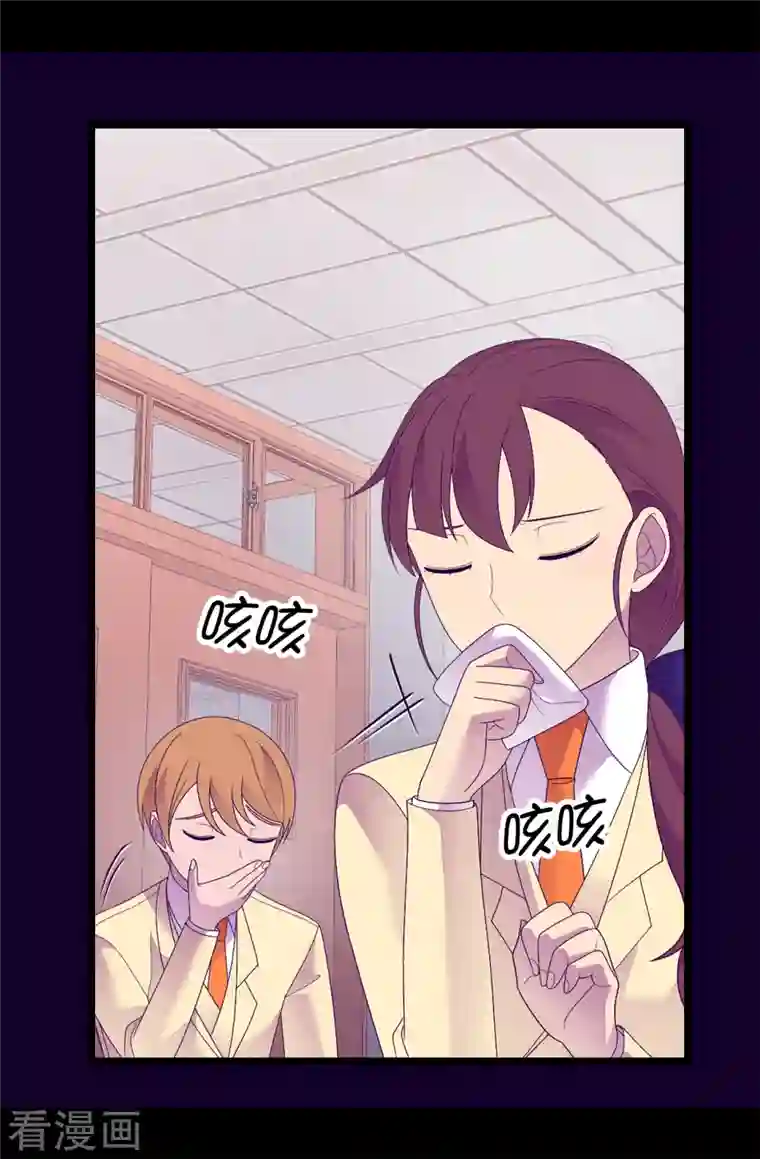 据说我是王的女儿第613话 我就是圣女想要封印的男人