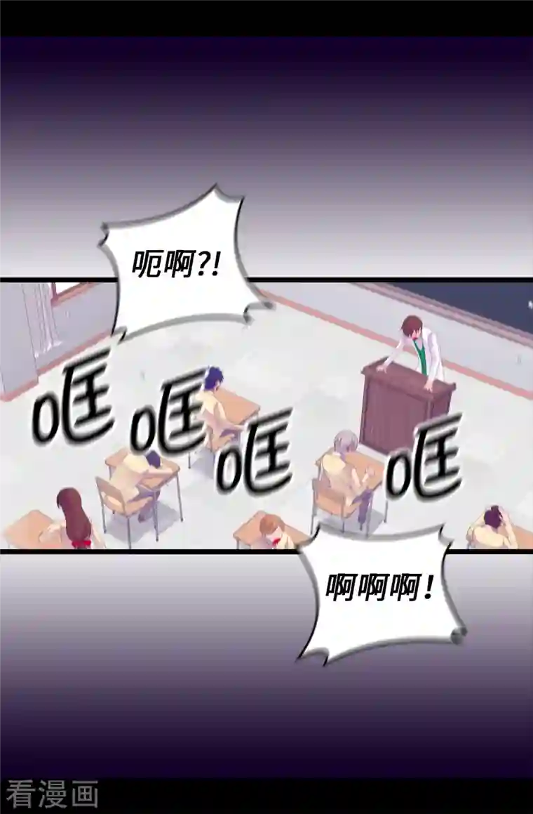 据说我是王的女儿第613话 我就是圣女想要封印的男人