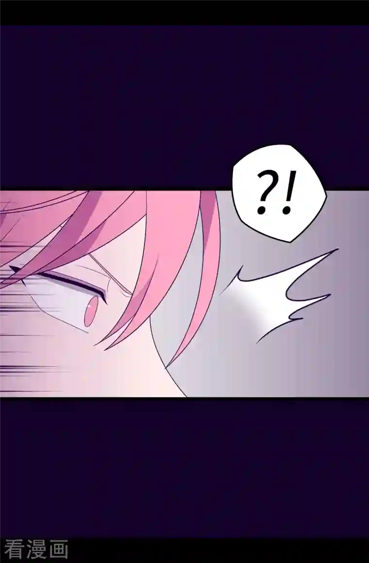 据说我是王的女儿第613话 我就是圣女想要封印的男人