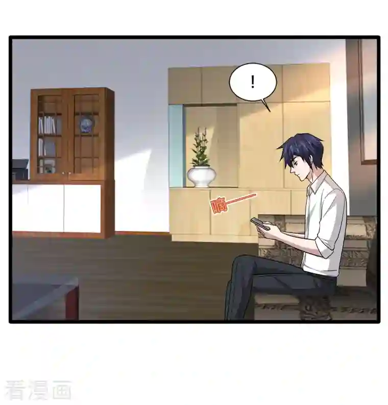 都市邪王第215话 你是我重要的人