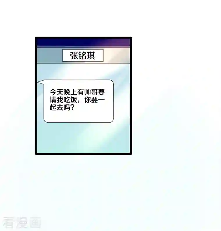 都市邪王第215话 你是我重要的人