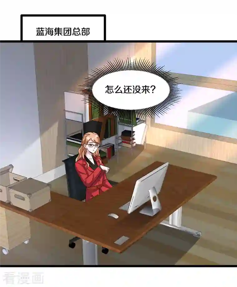 都市邪王第215话 你是我重要的人