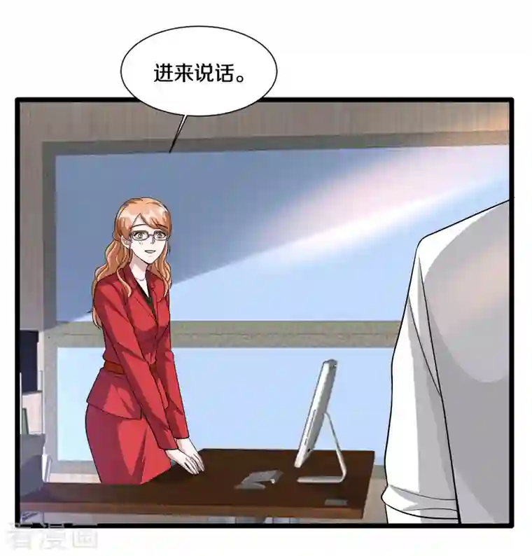 都市邪王第215话 你是我重要的人