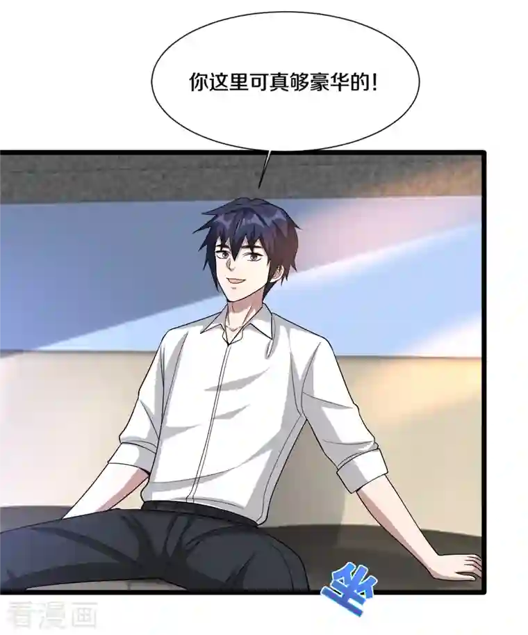 都市邪王第215话 你是我重要的人