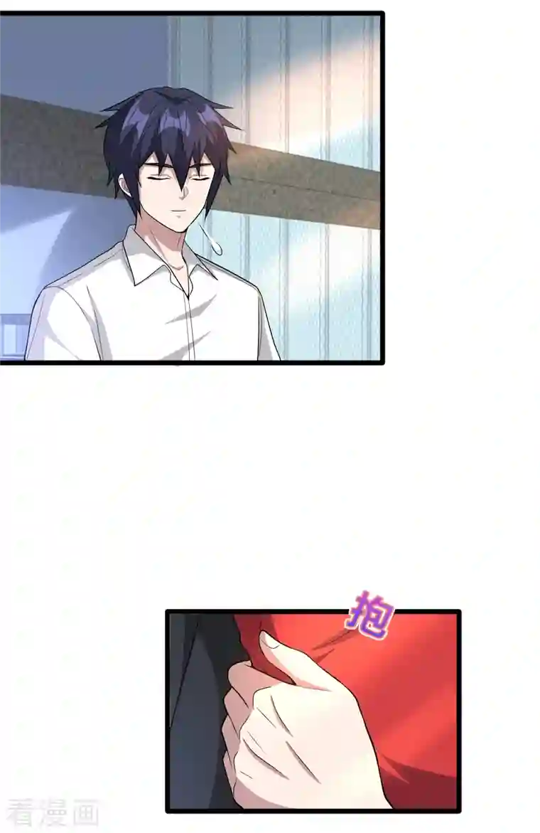 都市邪王第215话 你是我重要的人