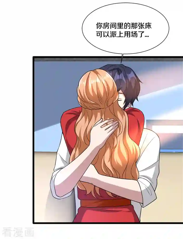 都市邪王第215话 你是我重要的人