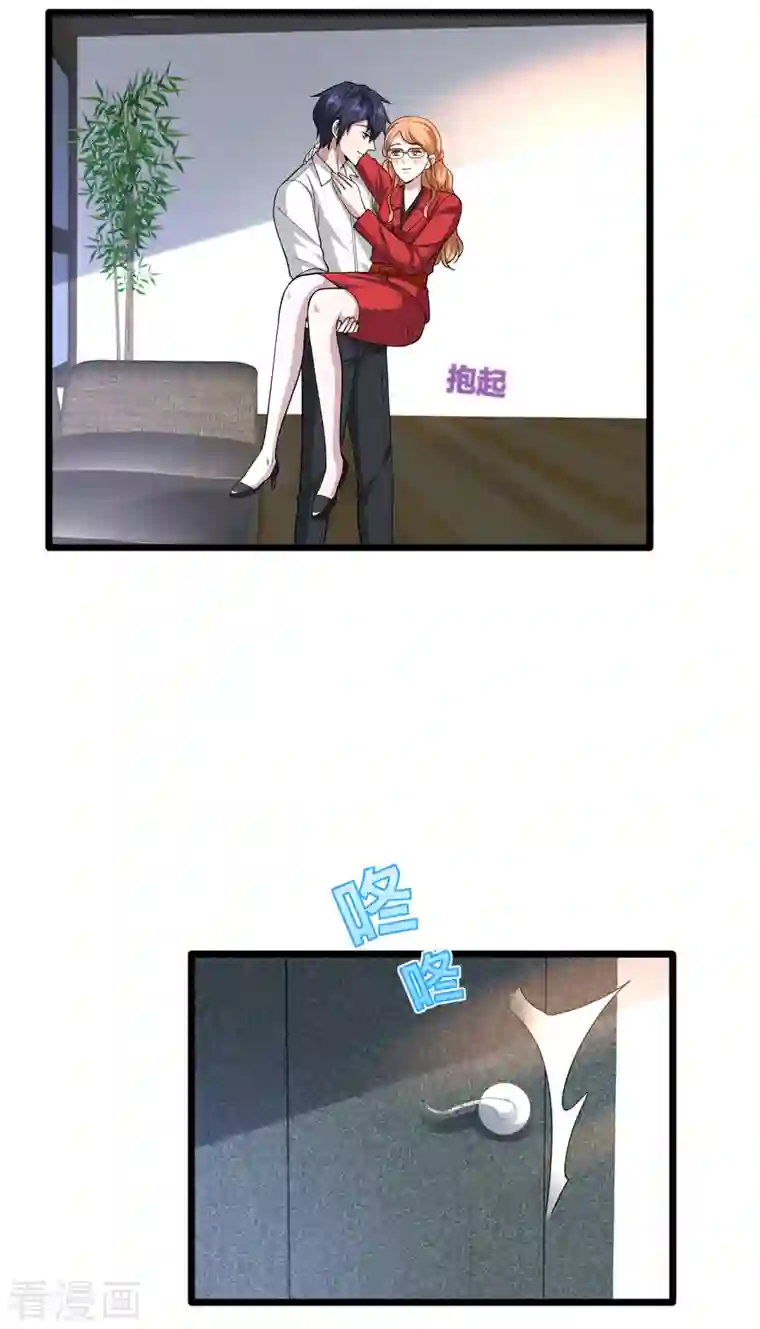 都市邪王第215话 你是我重要的人