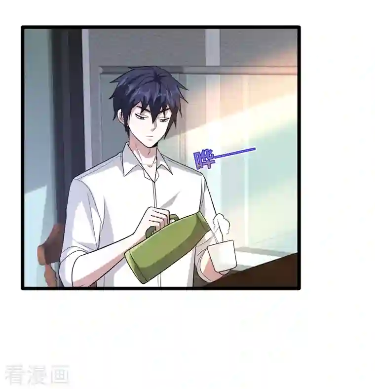 都市邪王第215话 你是我重要的人