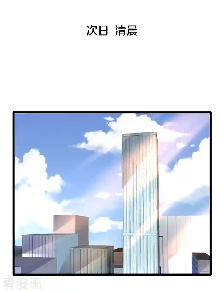 都市邪王第216话 别问了跟我走