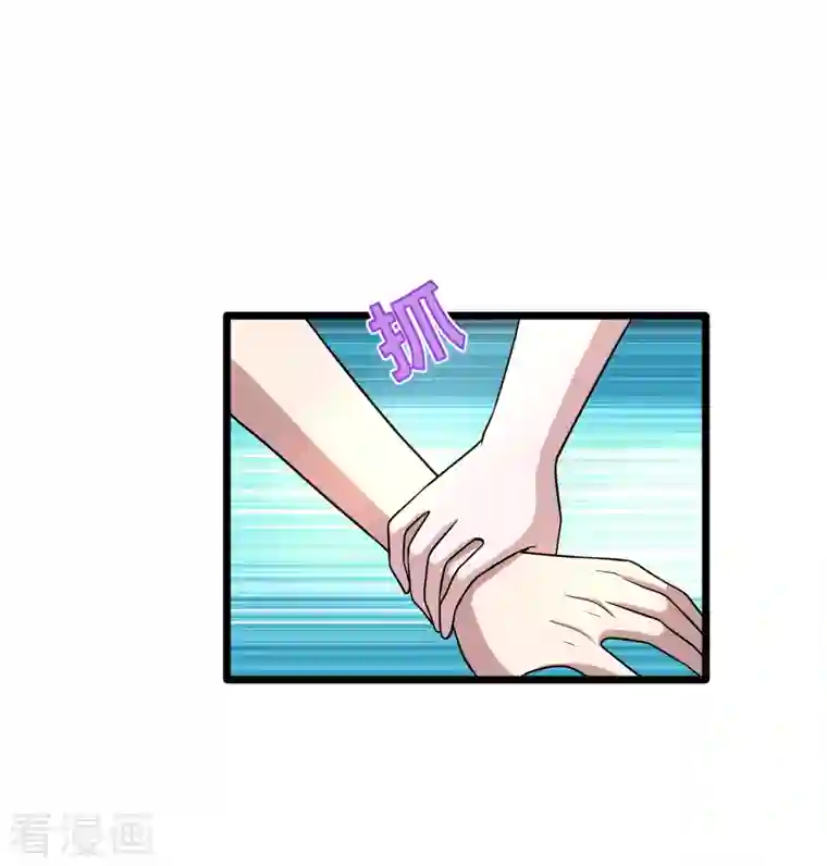 都市邪王第216话 别问了跟我走