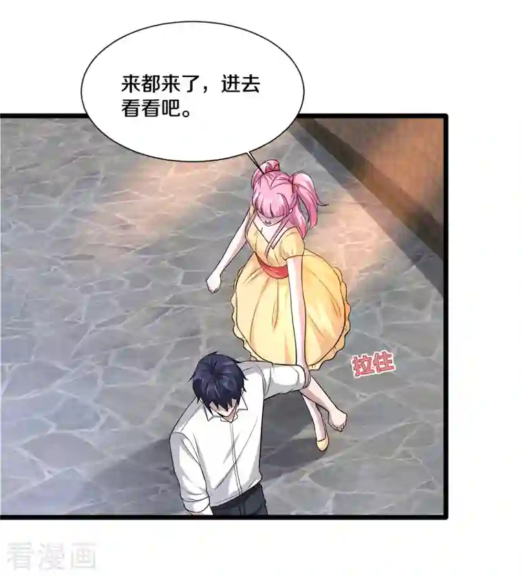 都市邪王第216话 别问了跟我走