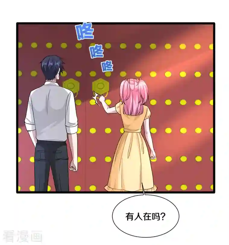 都市邪王第216话 别问了跟我走