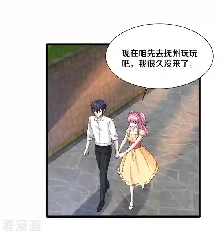 都市邪王第216话 别问了跟我走