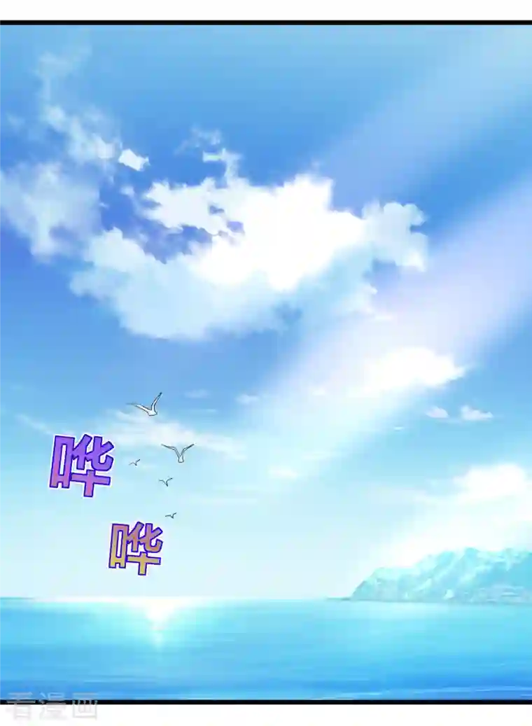 都市邪王第216话 别问了跟我走