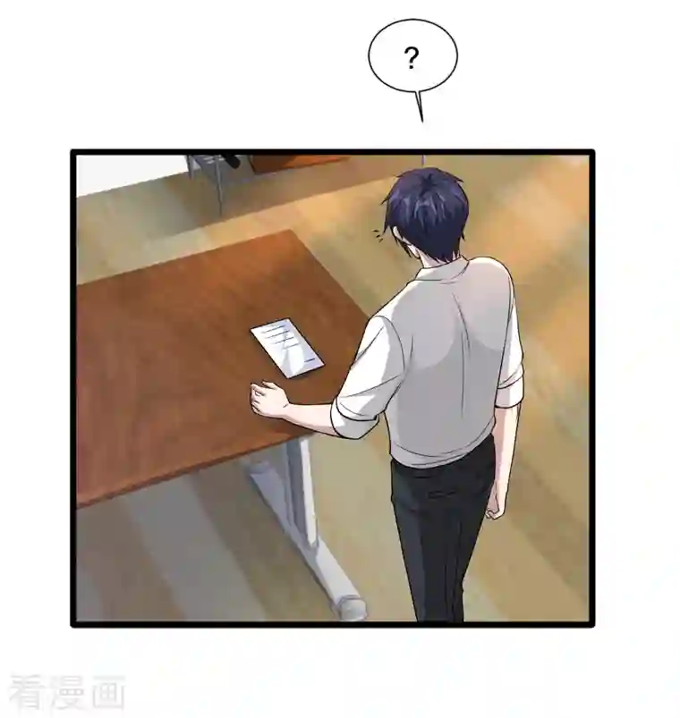 都市邪王第216话 别问了跟我走