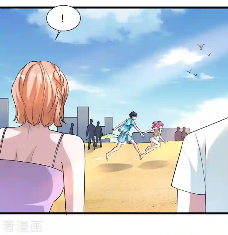 都市邪王第216话 别问了跟我走