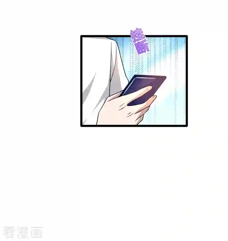 都市邪王第216话 别问了跟我走