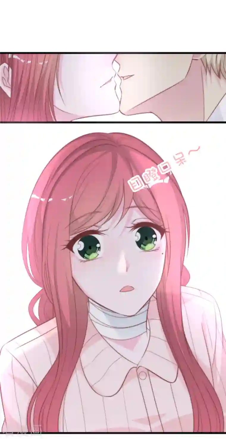 总裁爹地追上门第134话 甜甜的爱意