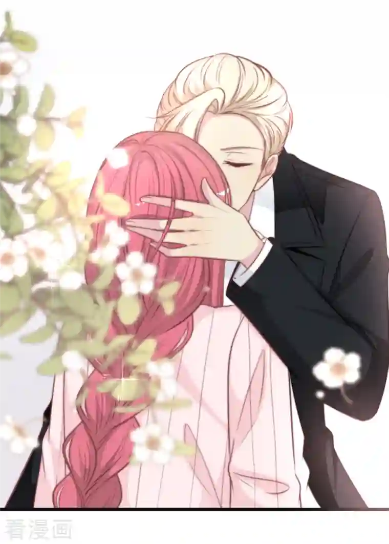 总裁爹地追上门第134话 甜甜的爱意