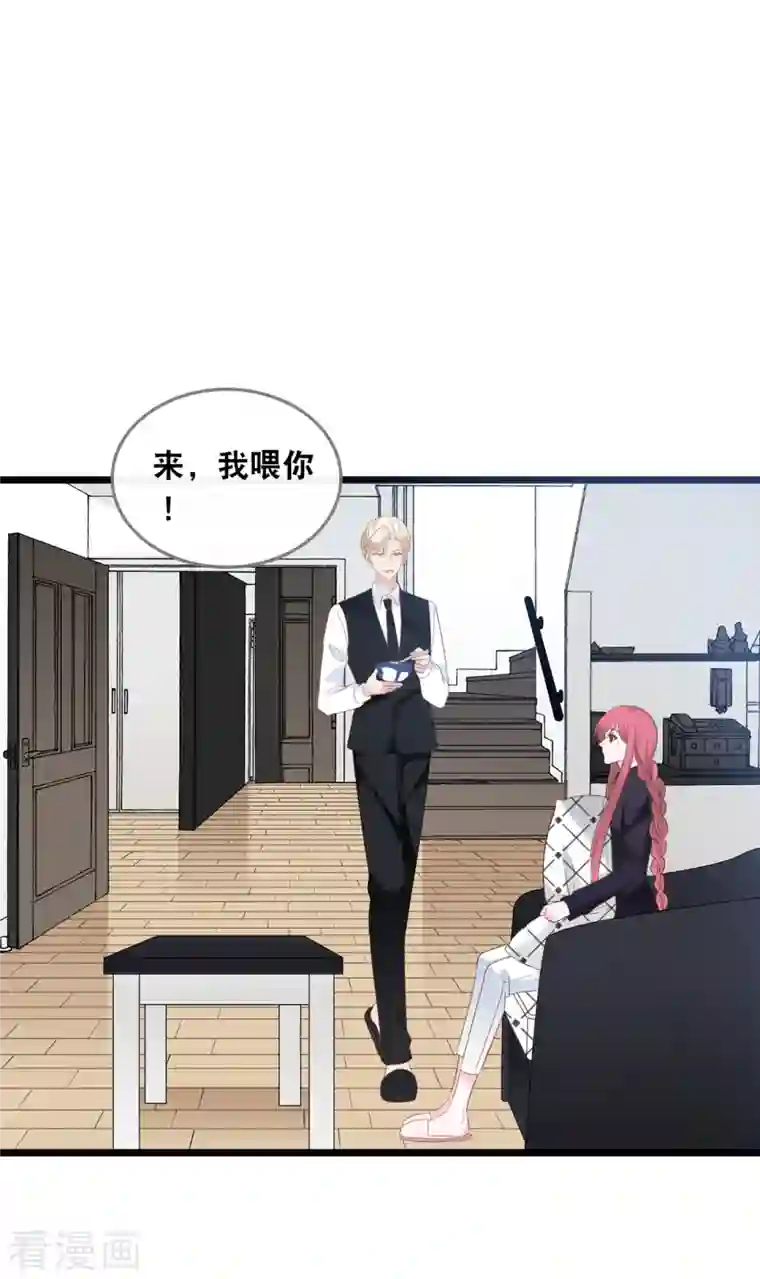 总裁爹地追上门第135话 我来照顾你