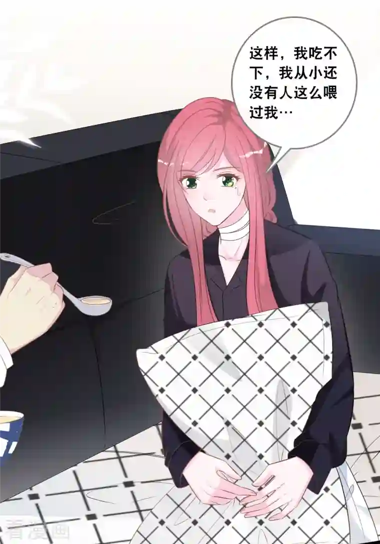 总裁爹地追上门第135话 我来照顾你