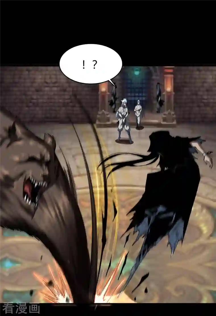 青帝传第115话 妖族杀手1