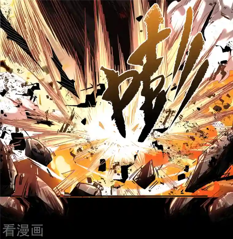 青帝传第115话 妖族杀手1