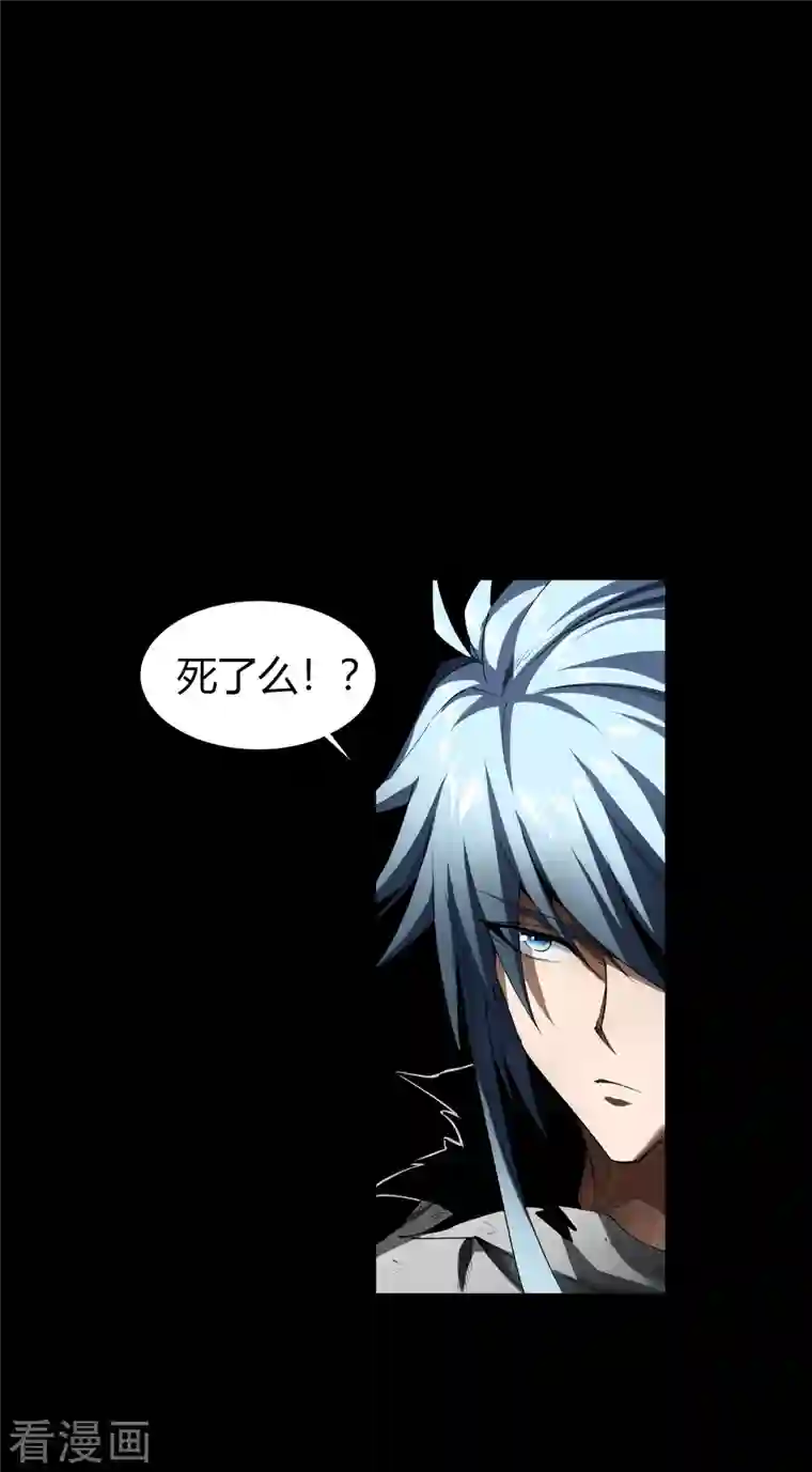 青帝传第115话 妖族杀手1