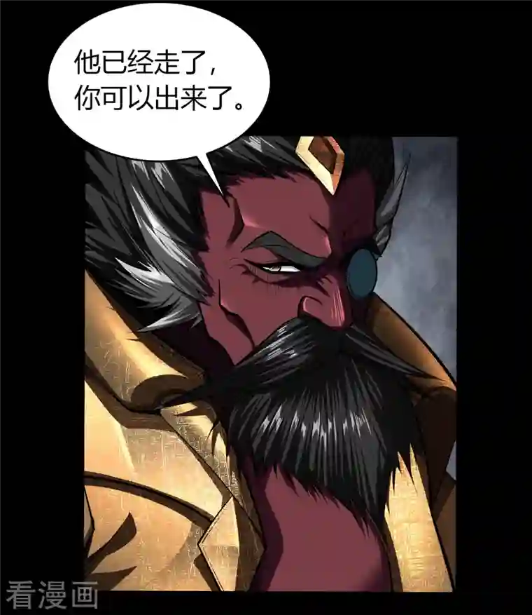 青帝传第115话 妖族杀手1