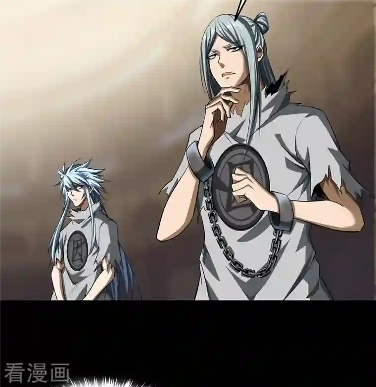 青帝传第115话 妖族杀手1