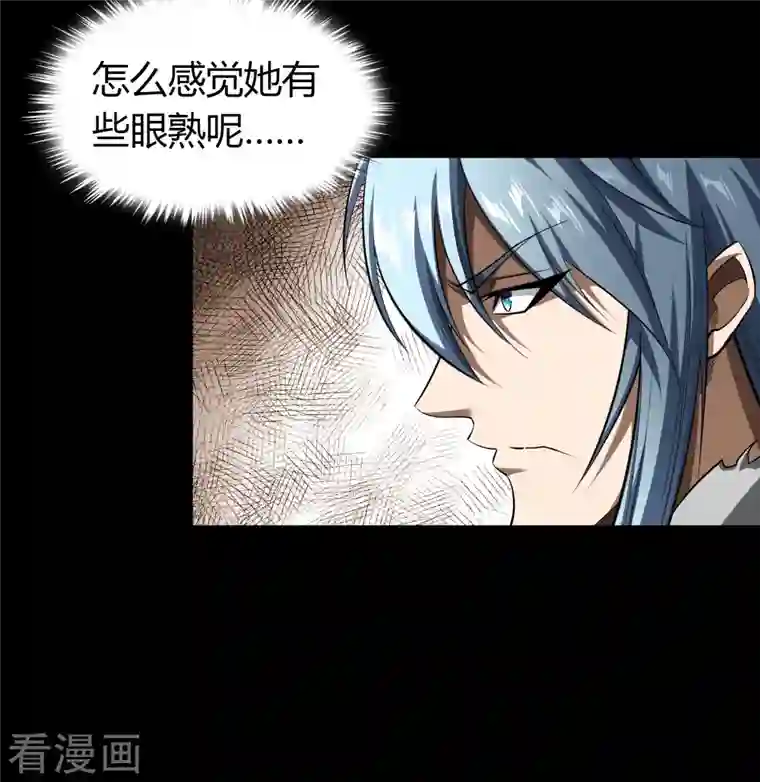 青帝传第115话 妖族杀手1