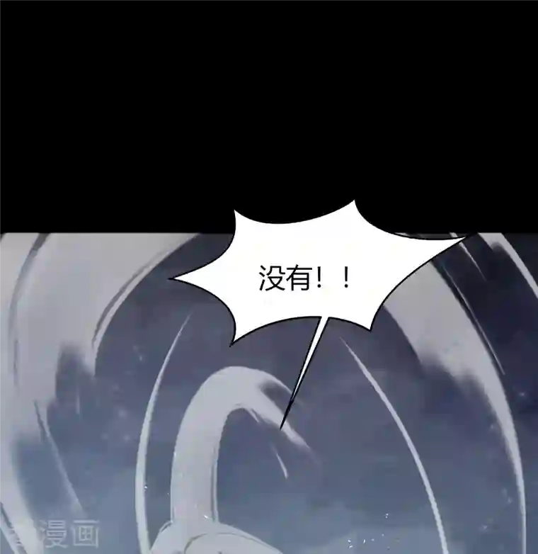 青帝传第116话 妖族杀手2