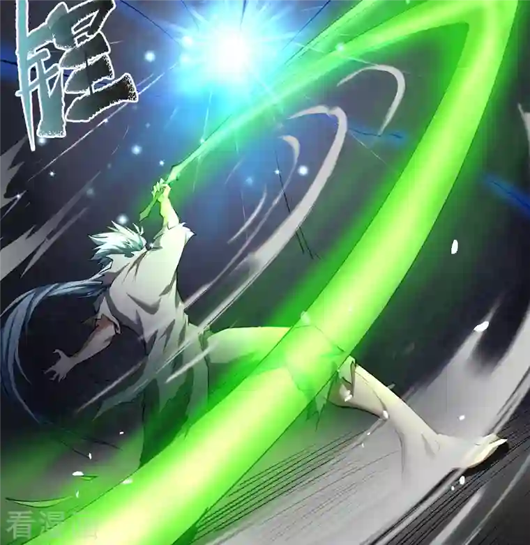 青帝传第116话 妖族杀手2