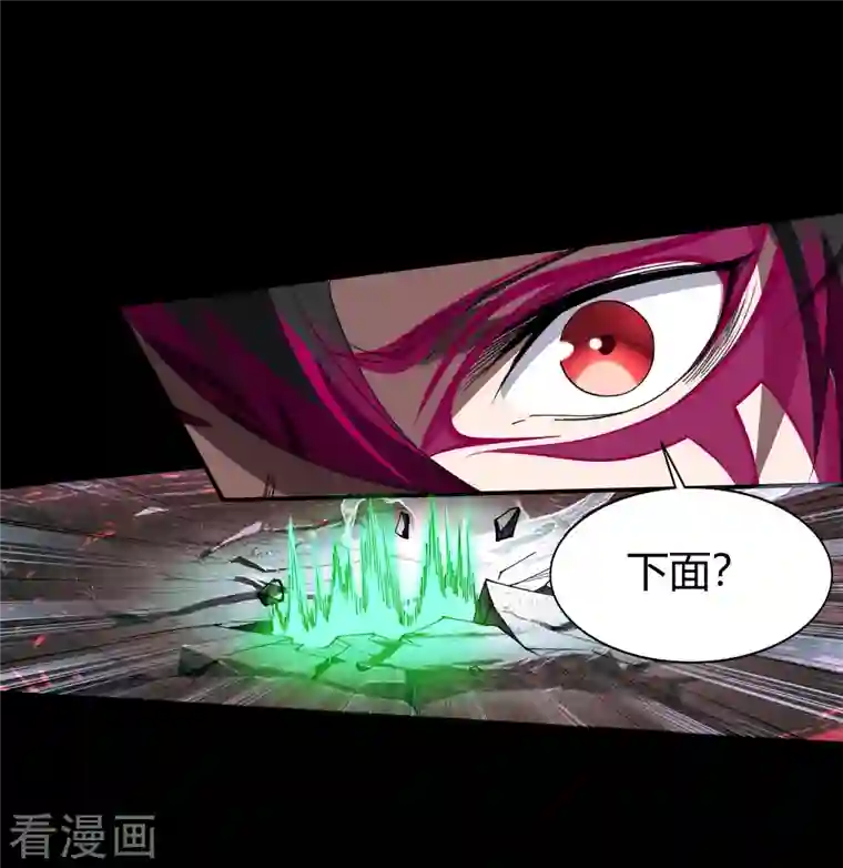 青帝传第116话 妖族杀手2